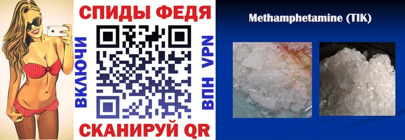 наркота Дальнереченск Amphetamine Premium