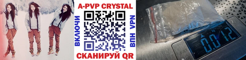Alfa_PVP Соль Дальнереченск
