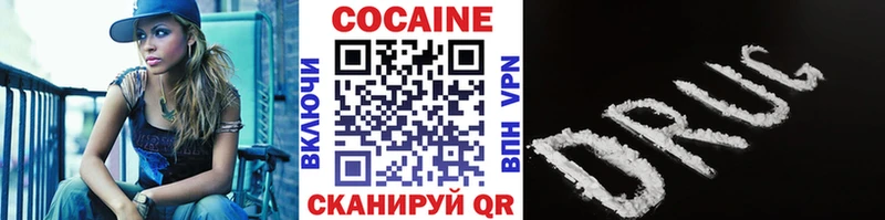 Cocaine Перу Дальнереченск