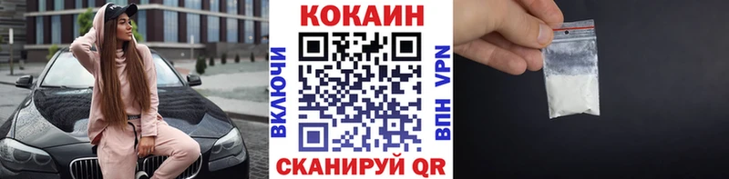 дарк нет клад  как найти наркотики  Дальнереченск  Cocaine 98% 