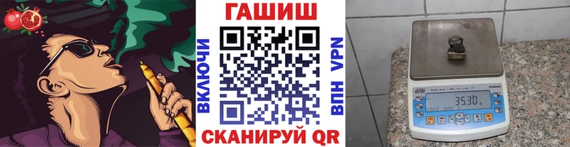 ГАШИШ hashish  магазин продажи наркотиков  Дальнереченск 