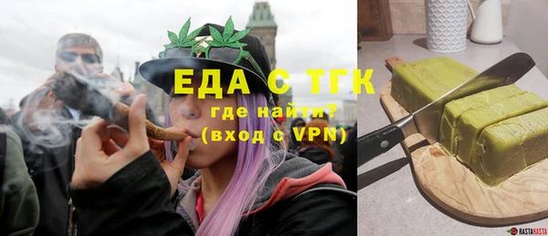амфетамин Абаза