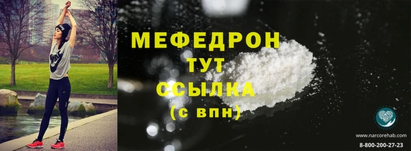 амфетамин Абаза