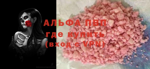 первитин Абдулино