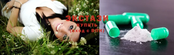 амфетамин Абаза