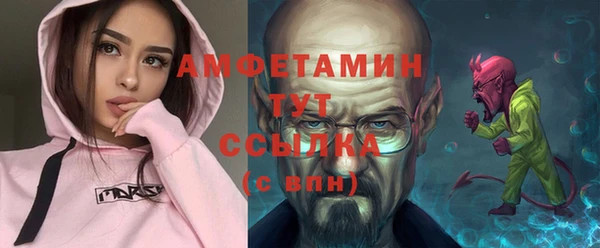 первитин Абдулино