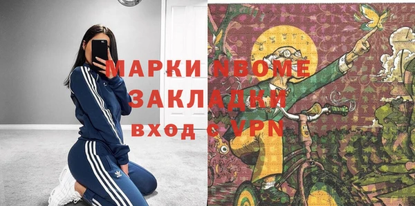 первитин Абдулино