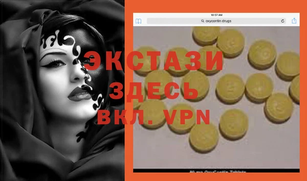 гидропоника Абинск