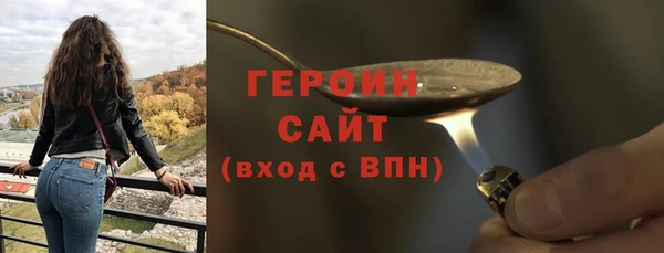 мефедрон мука Сафоново