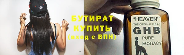 гидропоника Абинск