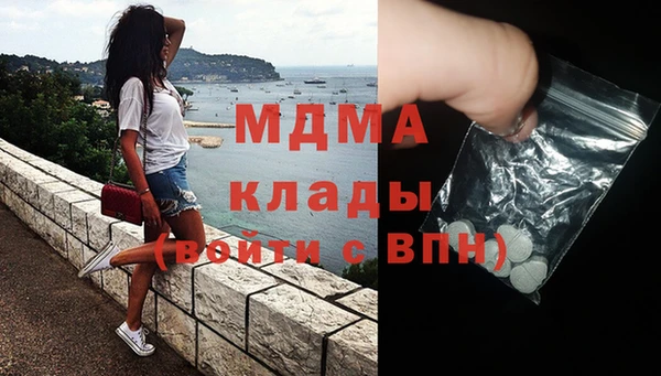 первитин Абдулино