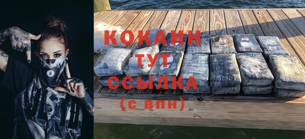 амфетамин Абаза