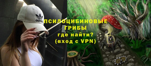 амфетамин Абаза