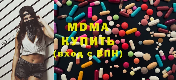 первитин Абдулино