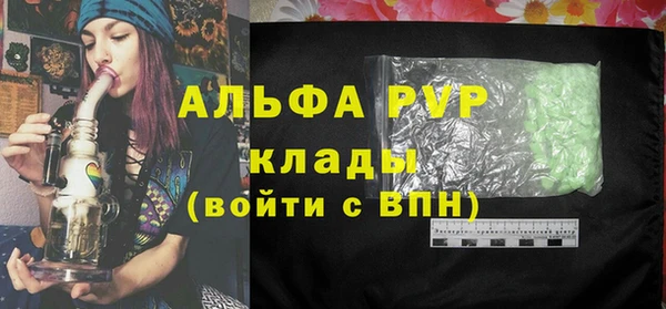 гидропоника Абинск