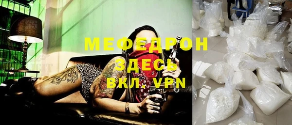 первитин Абдулино