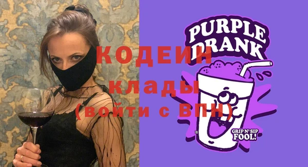 первитин Абдулино