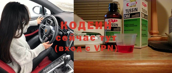 амфетамин Абаза