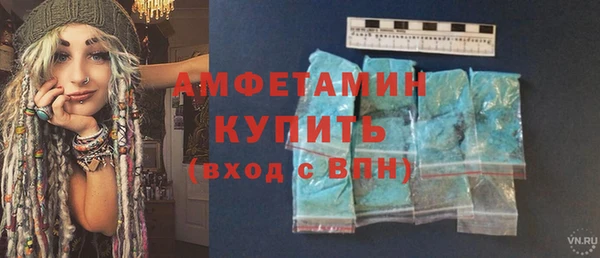 амфетамин Абаза