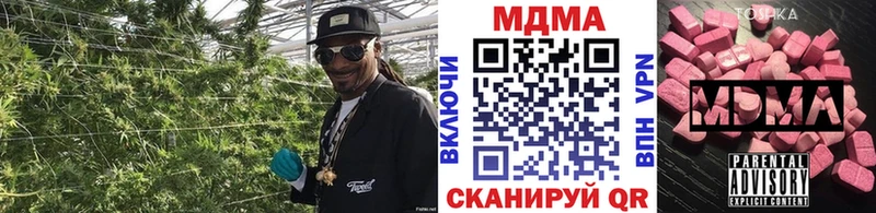 kraken как войти  Дальнереченск  MDMA crystal 