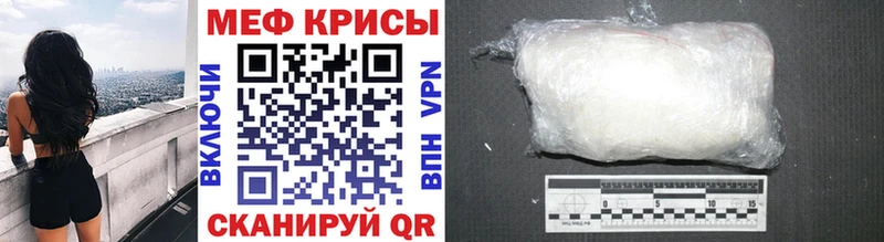 купить закладку  Дальнереченск  Меф mephedrone 