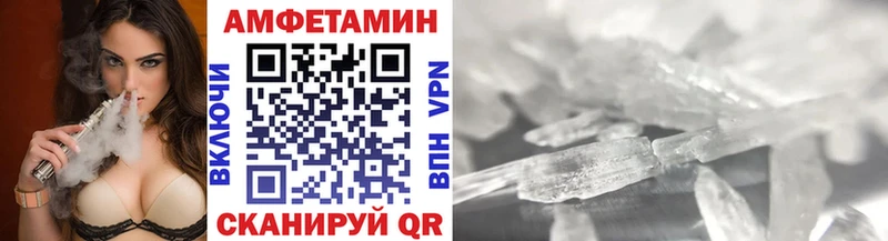 МЕТАМФЕТАМИН пудра Дальнереченск