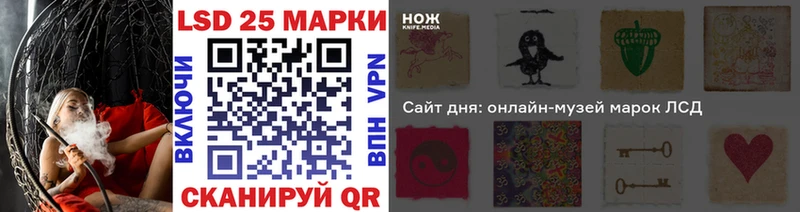 где купить наркоту  Дальнереченск  Наркотические марки 1,5мг 
