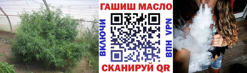 ТГК вейп с тгк  купить  цена  Дальнереченск 